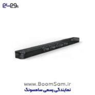 JBL Bar 500 Pro