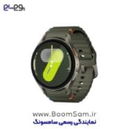 سامسونگ Watch 7