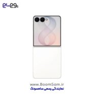 گوشی سامسونگ Z Flip 8 کرم