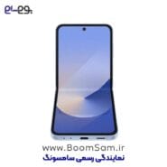 سامسونگ Z Flip 6 256