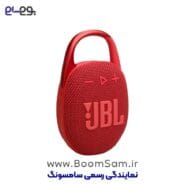 اسپیکر بلوتوثی Clip 5 قرمز