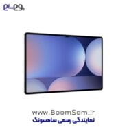 تبلت سامسونگ Tab S10 Ultra