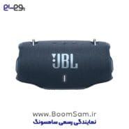 اسپیکر بلوتوثی Xtreme 4 آبی