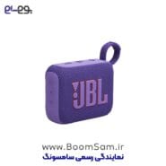 اسپیکر بلوتوثی Go 4 بنفش