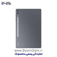 تبلت سامسونگ Tab S10 Plus خاکستری