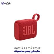اسپیکر بلوتوثی Go 4 قرمز