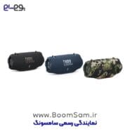 اسپیکر بلوتوث Xtreme 4
