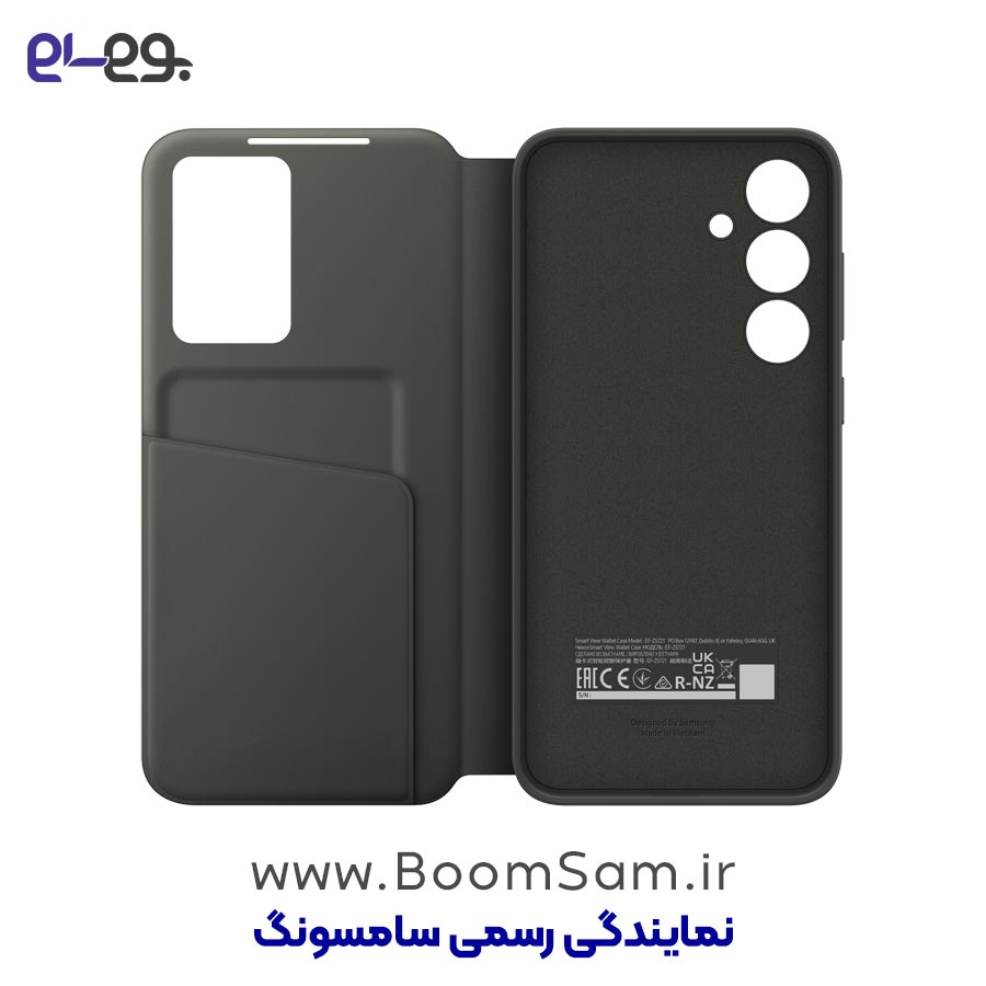 کیف سنسوردار اس 24 اف ای