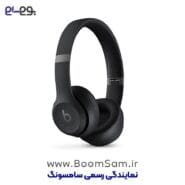 هدست بلوتوثی اورجینال Beats Solo 4