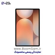 تبلت Tab S10 Plus