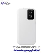 کیف سنسوردار اس 24 اف ای سفید