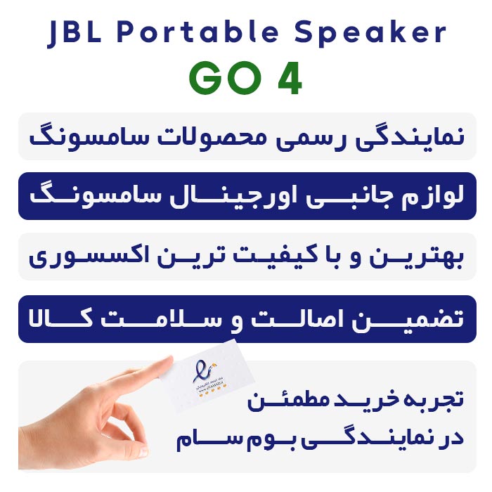 اسپیکر بلوتوث JBL GO 4