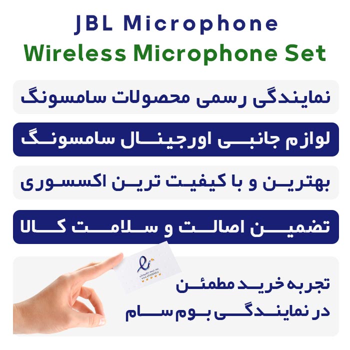 میکروفون Wireless Microphone Set