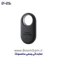 تگ Smart Tag 2 سامسونگ