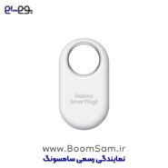تگ Smart Tag 2 سامسونگ سفید