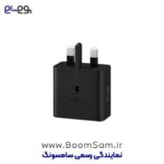 شارژر دیواری سوپر فست 25 وات 3 پین مشکی