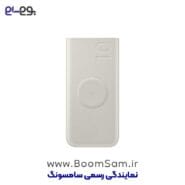 شارژر همراه پاوربانک بی سیم اصلی سامسونگ ظرفیت 10000 سوپر فست 25 وات EB-U2510