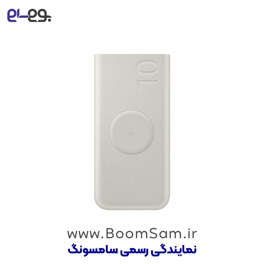 شارژر همراه پاوربانک بی سیم اصلی سامسونگ ظرفیت 10000 سوپر فست 25 وات EB-U2510