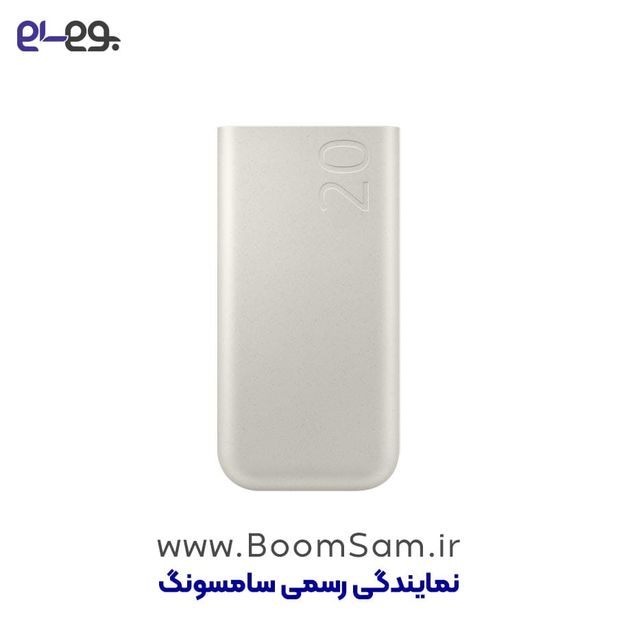 پاوربانک اصلی سامسونگ ظرفیت 20000 میلی آمپر ساعت سوپر فست 45 وات EB-P4520