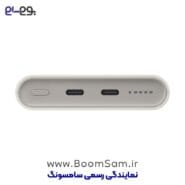 پاوربانک بی سیم اصلی سامسونگ ظرفیت 10000 سوپر فست 25 وات EB-U2510