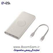 پاوربانک بی سیم سامسونگ 10000 سوپر فست 25 وات EB-U2510