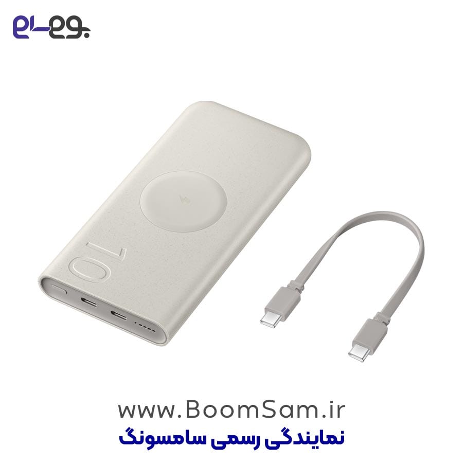 پاوربانک بی سیم سامسونگ 10000 سوپر فست 25 وات EB-U2510