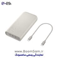 پاوربانک سامسونگ 20000 سوپر فست 45 وات EB-P4520