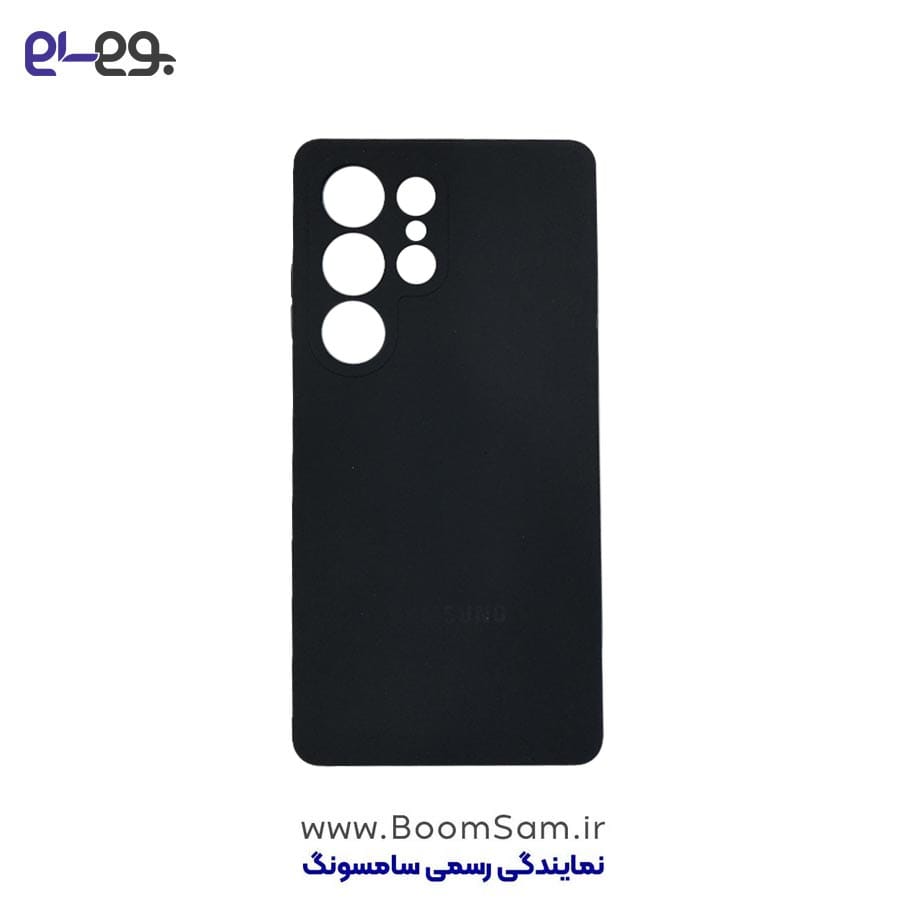 قاب سیلیکونی S25 Ultra سامسونگ مشکی
