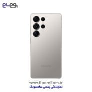 موبایل سامسونگ Galaxy S25 Ultra