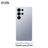 سامسونگ S25 Ultra