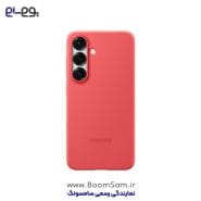 قاب سیلیکونی S25 قرمز