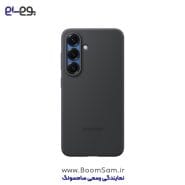 قاب سیلیکونی S25 مشکی