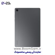 تبلت سامسونگ Tab A11 Plus خاکستری