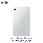 تبلت سامسونگ Tab A11 نقره ای