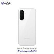 سامسونگ A26 سفید