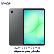 سامسونگ تب A11 ویتنام