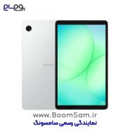 تبلت سامسونگ Tab A11 ویتنام سفید