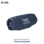 اسپیکر بلوتوث JBL Charge 6 سورمه ای