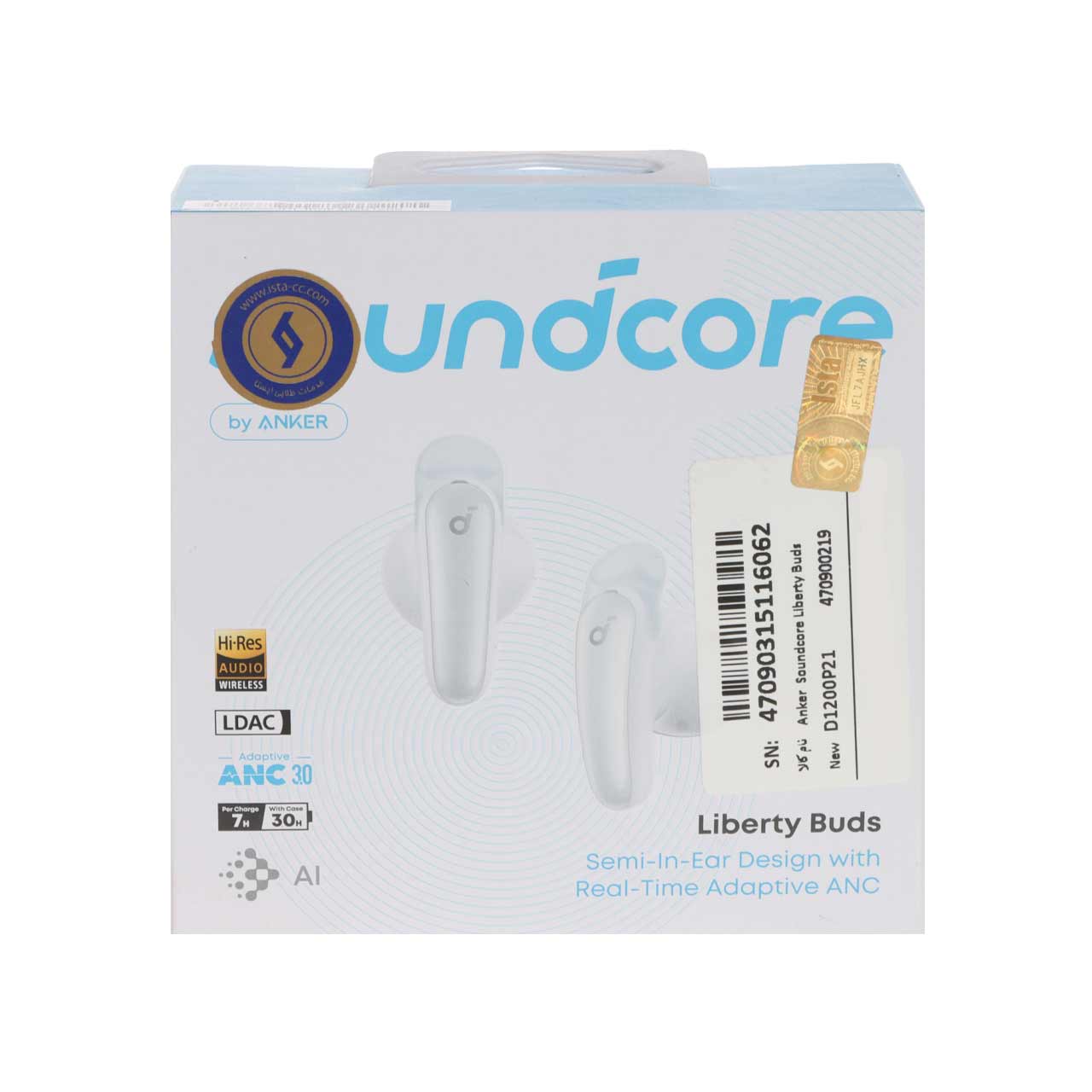 Liberty Buds ANC D1200P21