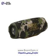 اسپیکر بلوتوث JBL Charge 6 ارتشی