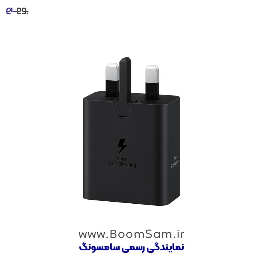 شارژر 45 وات سامسونگ T4511