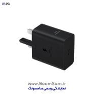 شارژر 45 وات سامسونگ T4511 سه پین