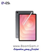 تبلت سامسونگ Galaxy Tab S11 5G ظرفیت 512 گیگابایت و رم 12 گیگابایت سیم کارت خور با قابلیت مکالمه به همراه قلم ساخت ویتنام ۱۱ اینچ