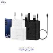 شارژر Z Fold 7 سامسونگ 25 وات