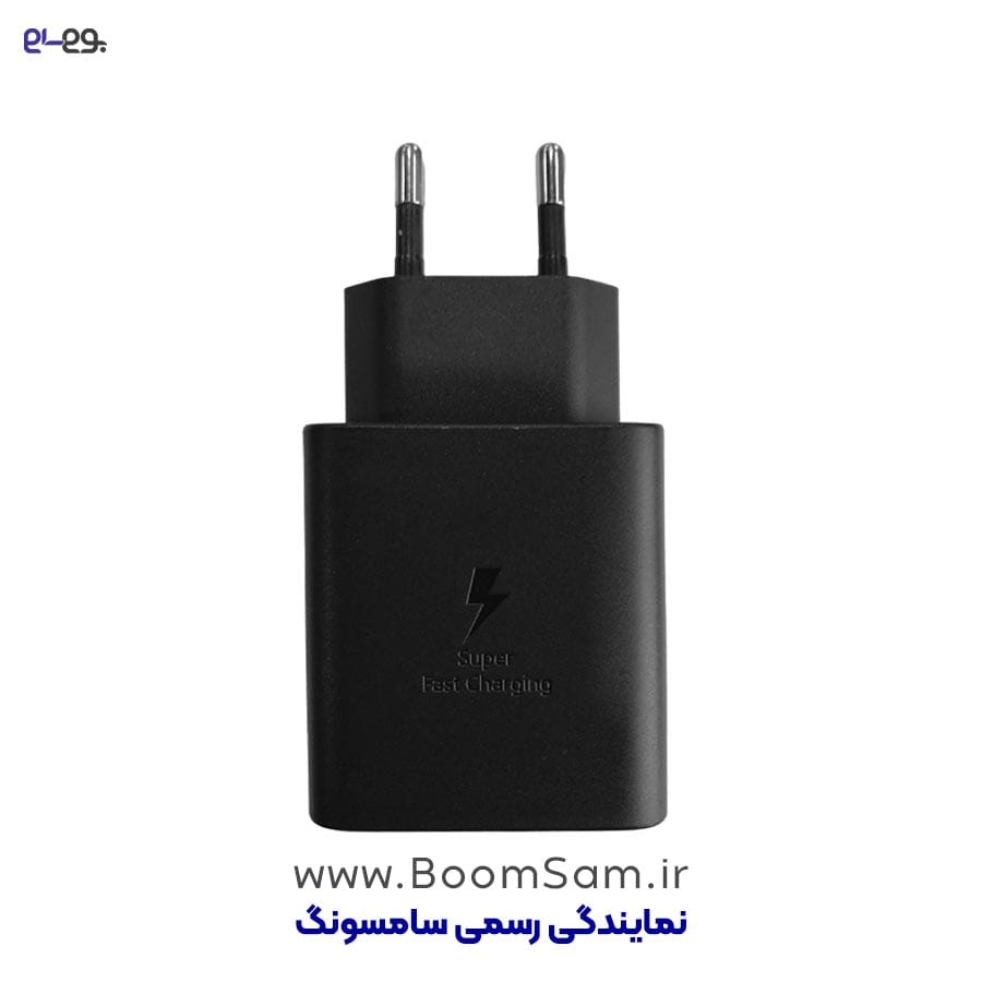شارژر سامسونگ 45 وات فست شارژ