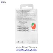 شارژر دیواری سوپر فست 45 وات اصلی سامسونگ