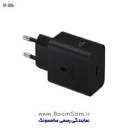 شارژر EP-T4511 سامسونگ 2 پین 45 وات سوپر فست شارژ 2.0 ساخت ویتنام