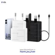 شارژر S25 Edge سامسونگ
