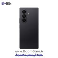 سامسونگ زد فولد 7