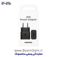 شارژر EP-T2510 سوپر فست 25 وات 2 پین سامسونگ Samsung Super Fast Charge 25Watt  ساخت ویتنام